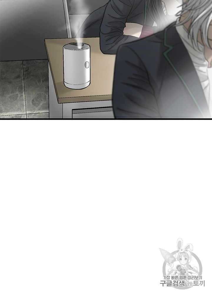 Cell Ch.11 p75