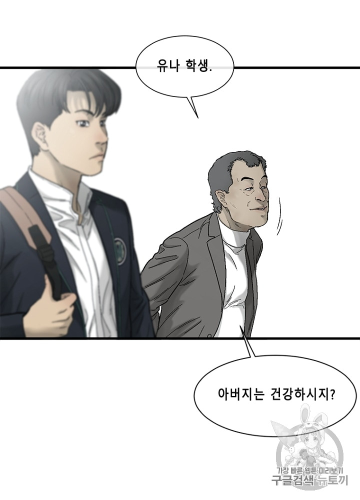 Cell Ch.11 p76