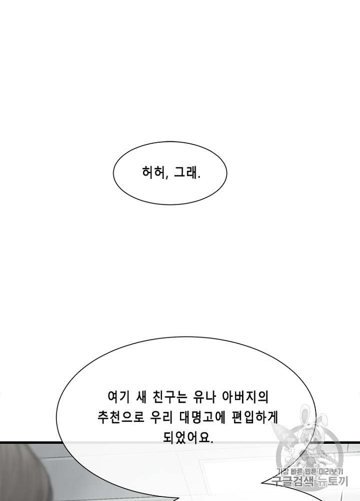 Cell Ch.11 p78