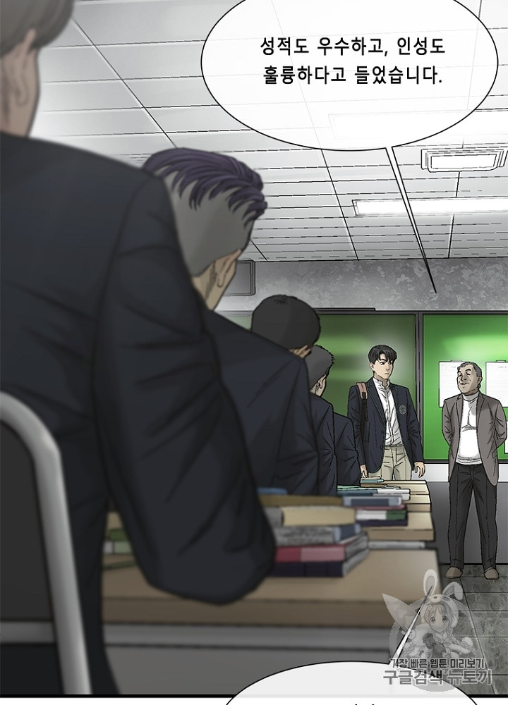 Cell Ch.11 p79
