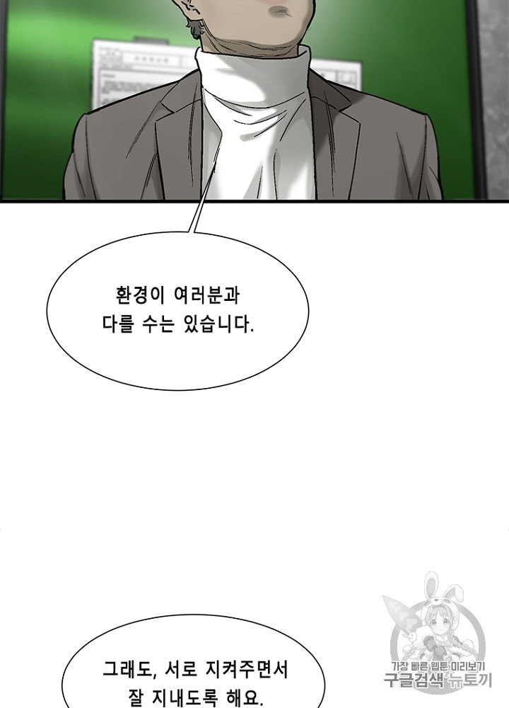 Cell Ch.11 p81