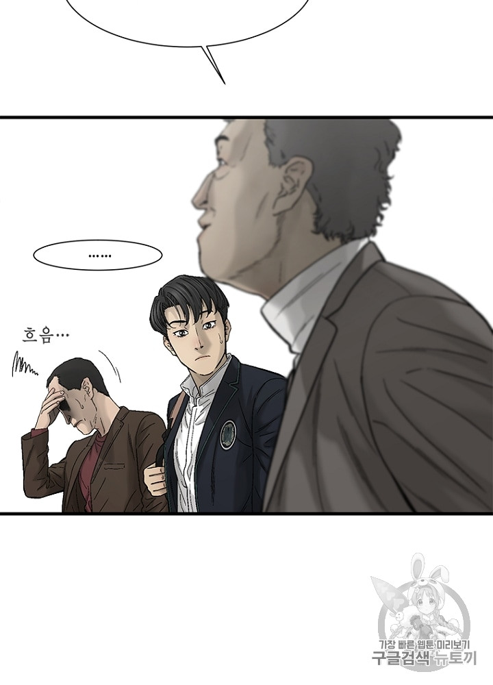 Cell Ch.11 p82