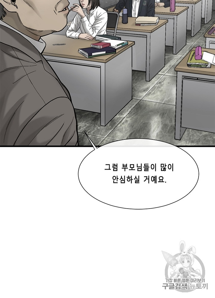 Cell Ch.11 p84