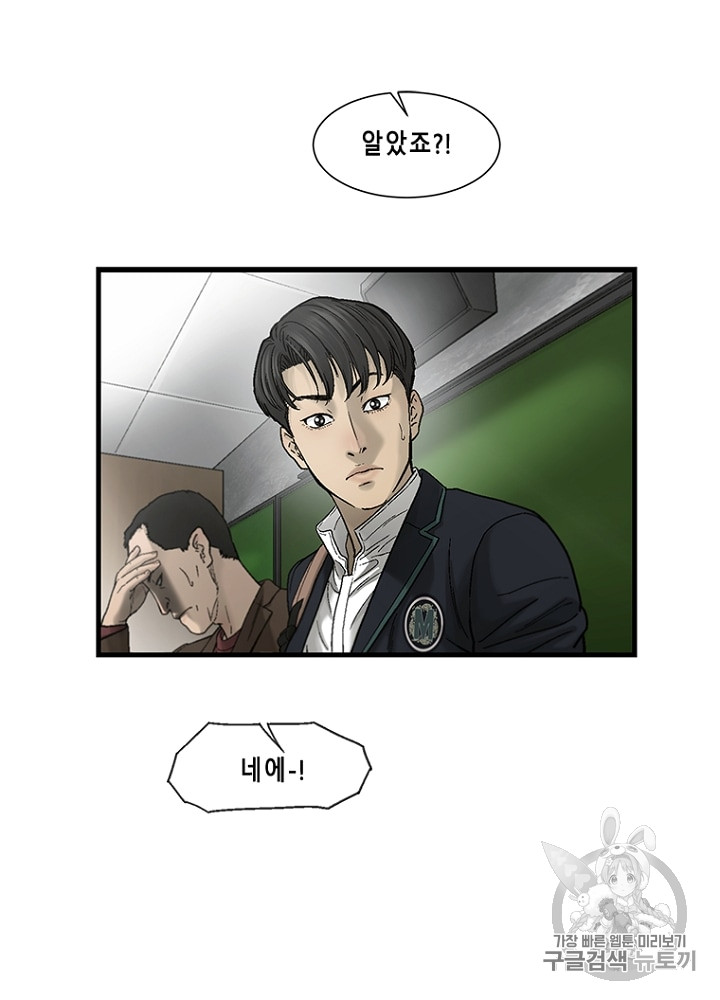 Cell Ch.11 p85