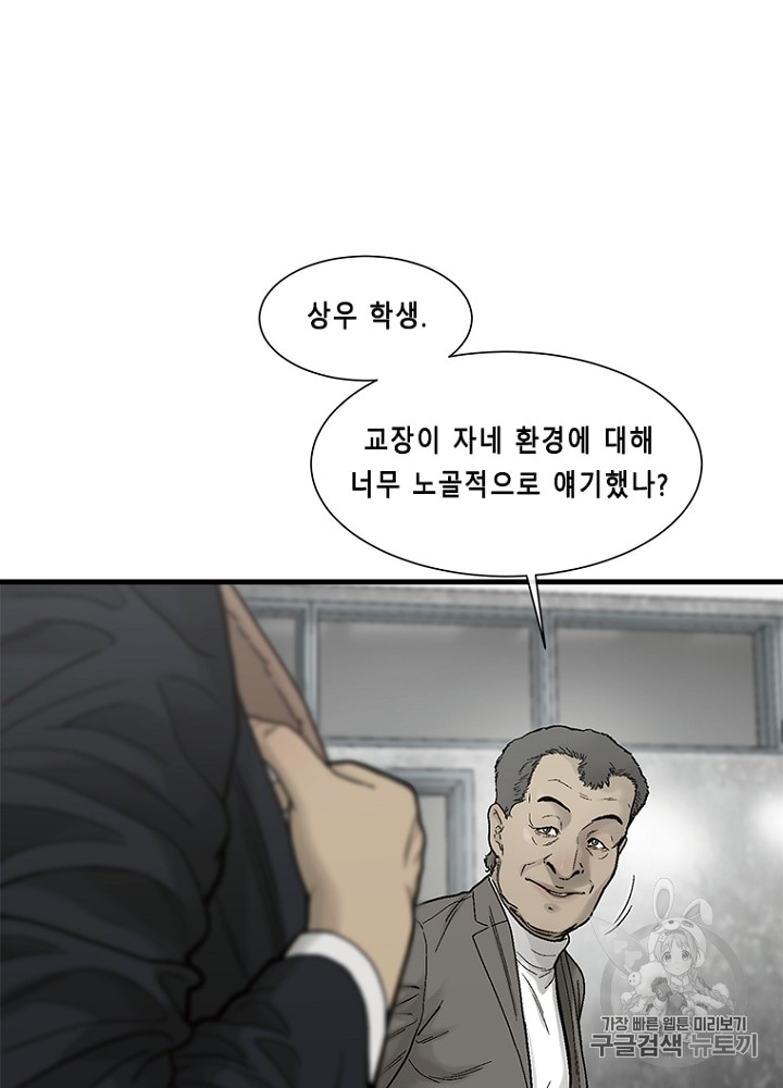 Cell Ch.11 p86