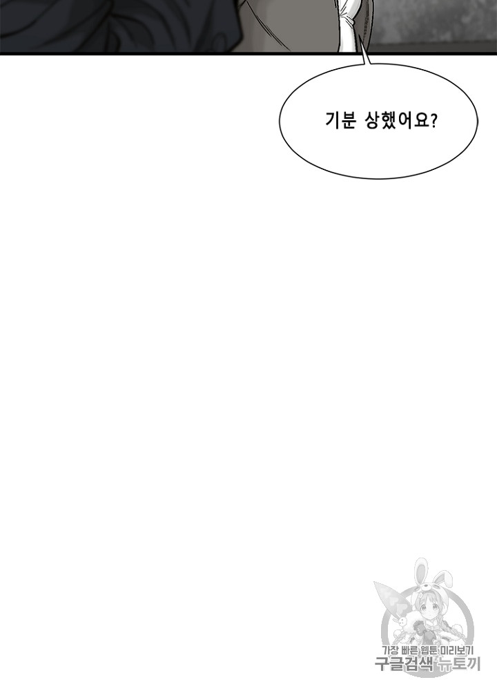 Cell Ch.11 p87
