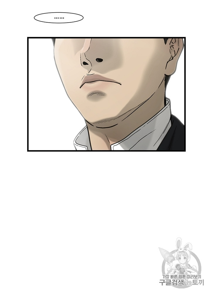 Cell Ch.11 p88