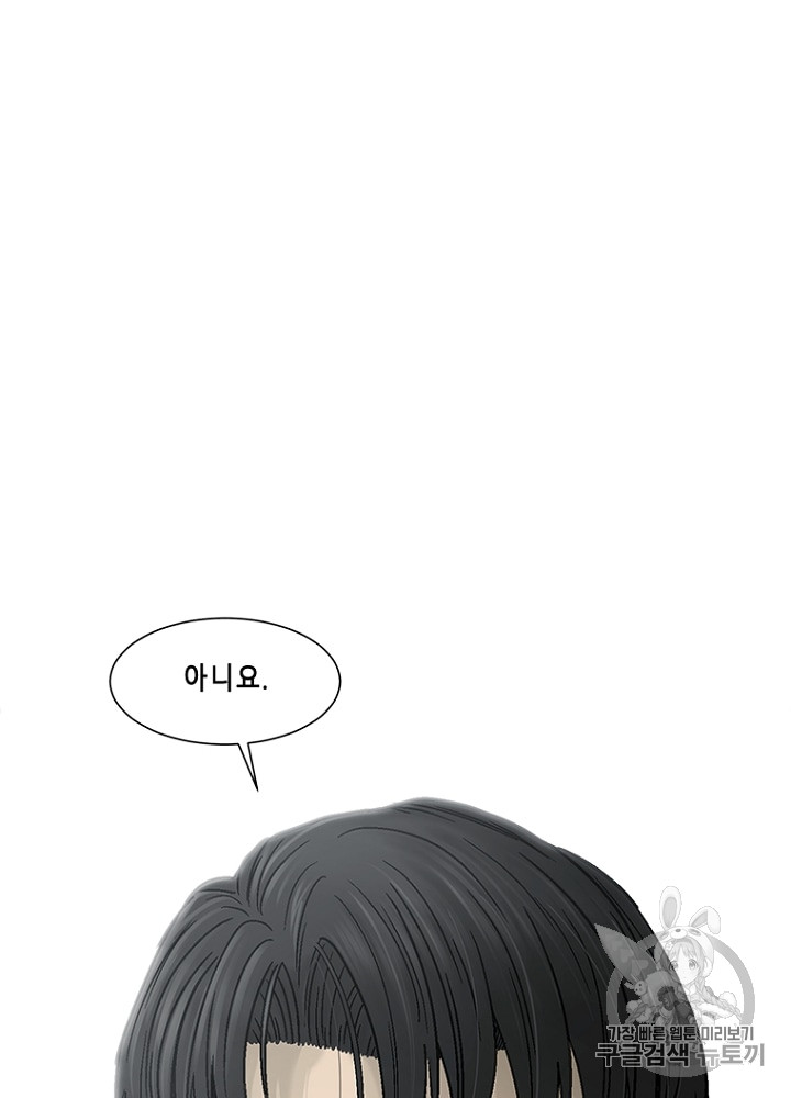 Cell Ch.11 p89