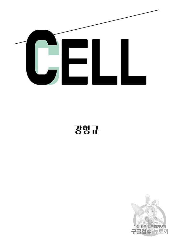 Cell Ch.11 p9