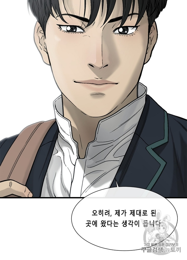 Cell Ch.11 p90