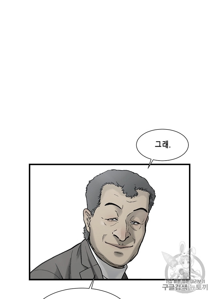 Cell Ch.11 p91
