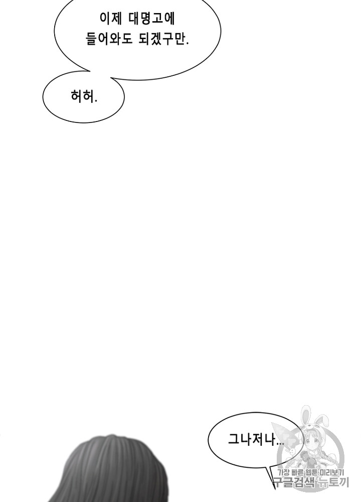 Cell Ch.11 p92