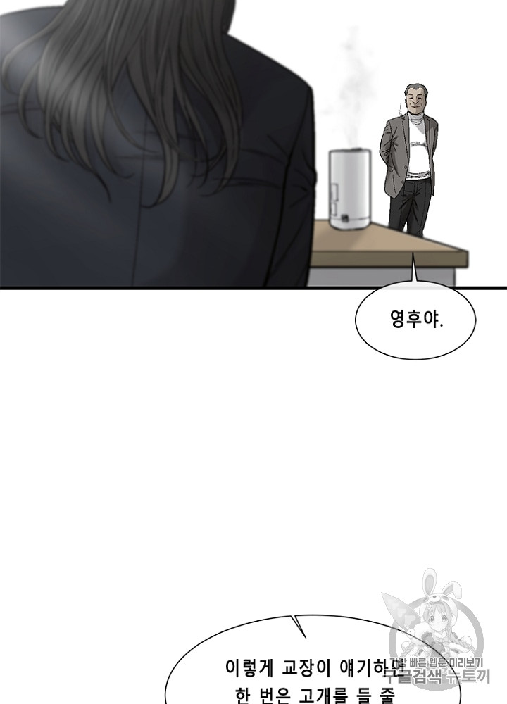 Cell Ch.11 p93