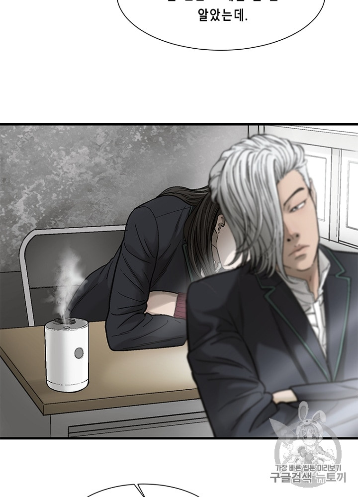 Cell Ch.11 p94