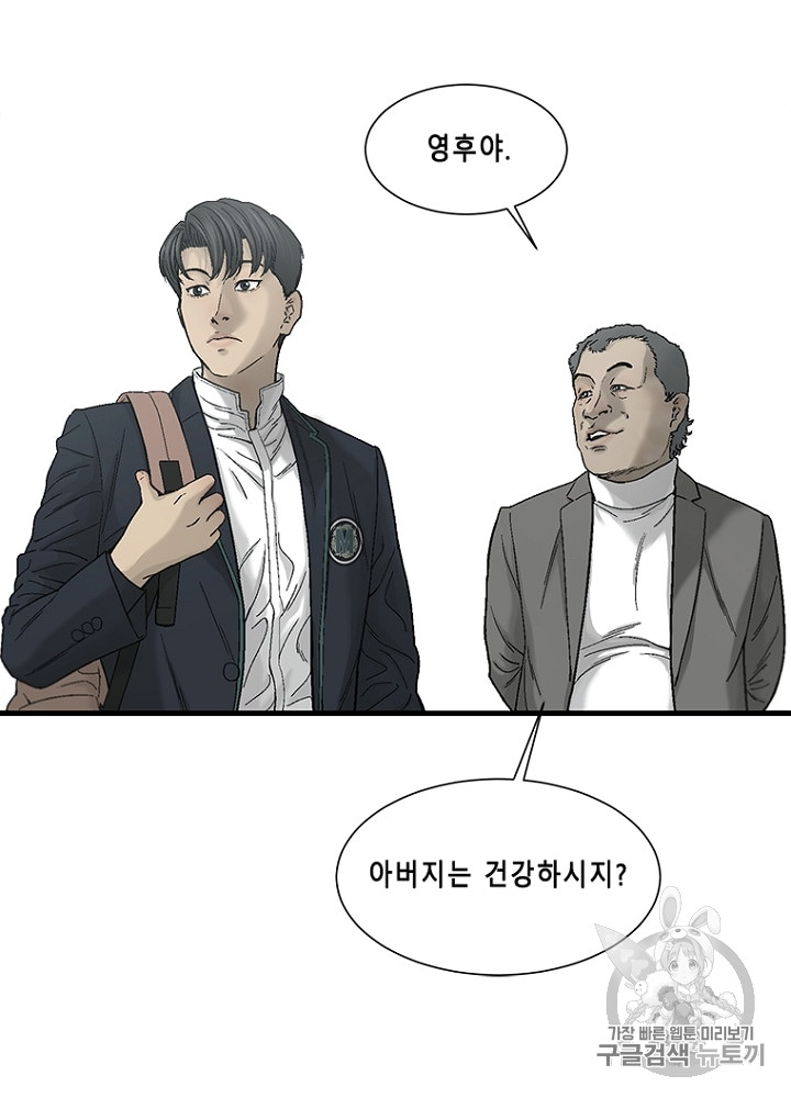 Cell Ch.11 p97