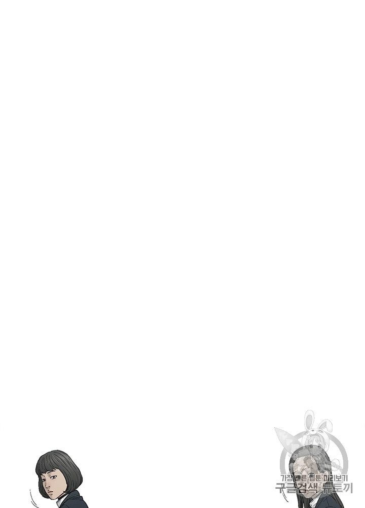 Cell Ch.11 p98