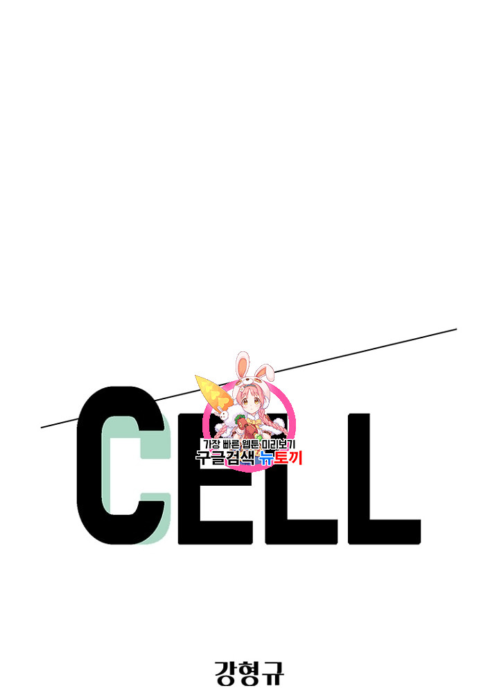 Cell Ch.12 p1