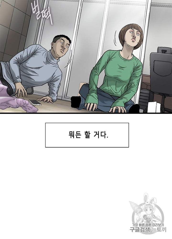 Cell Ch.12 p100