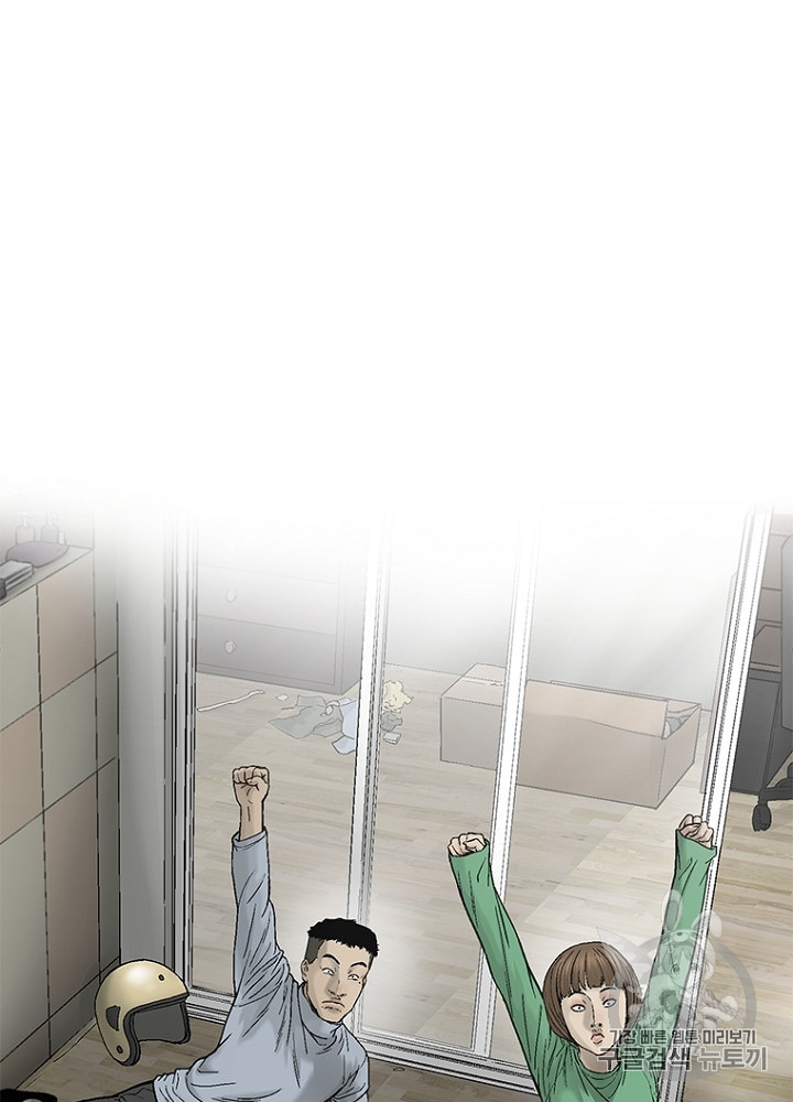 Cell Ch.12 p101