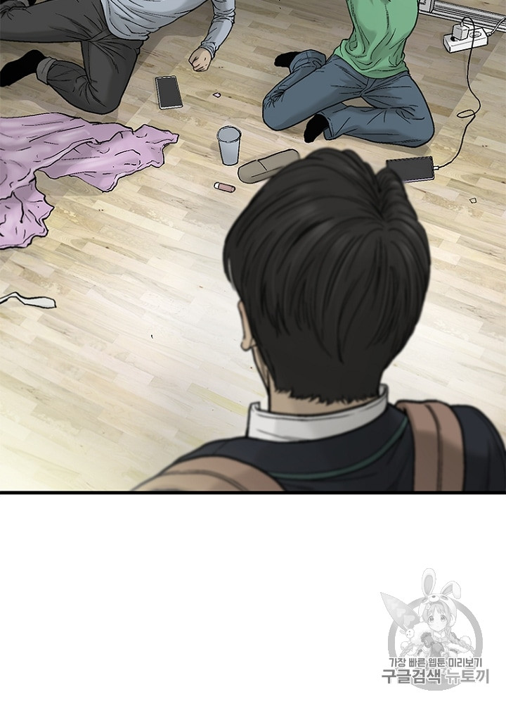 Cell Ch.12 p102