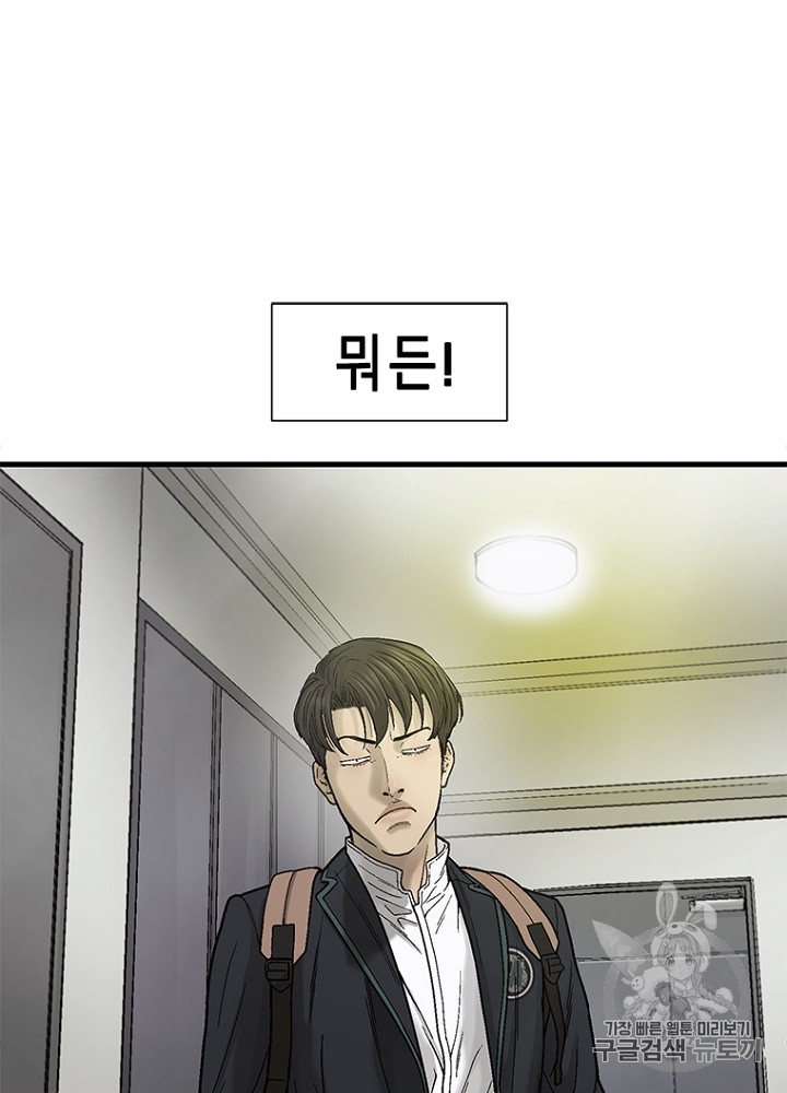 Cell Ch.12 p103