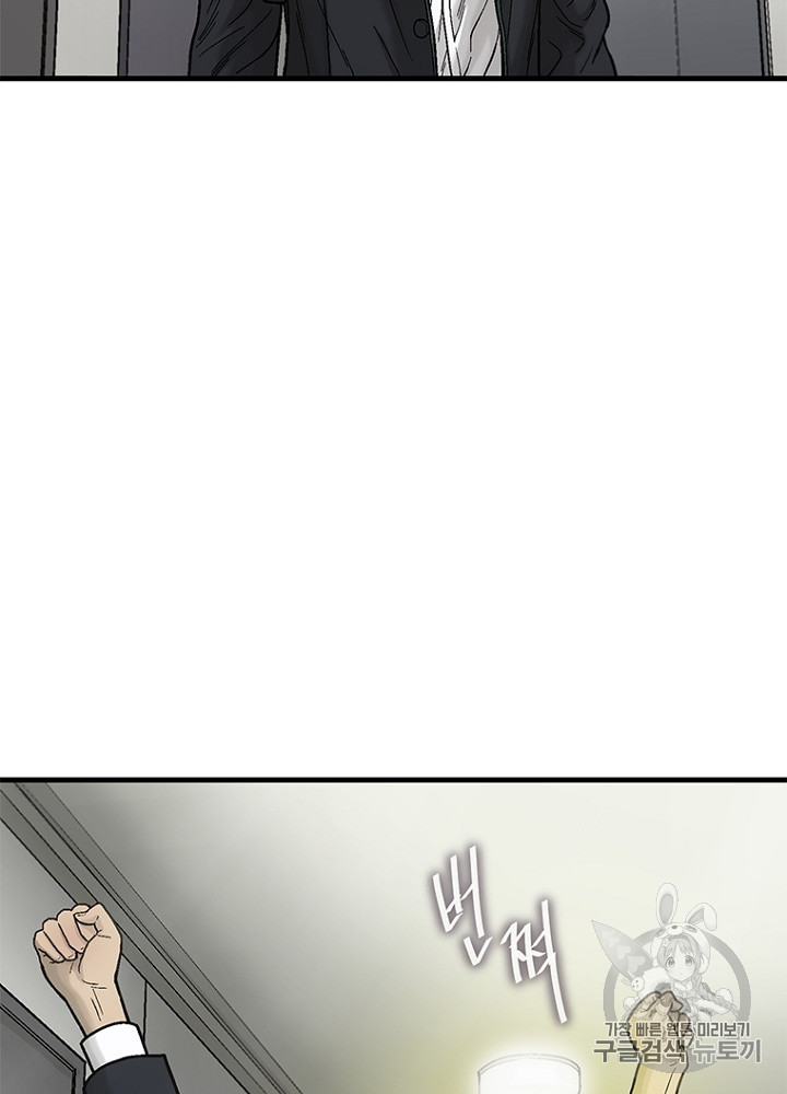 Cell Ch.12 p104