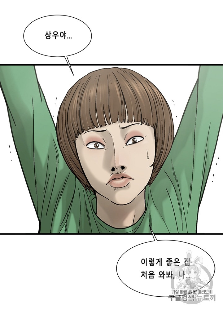 Cell Ch.12 p106