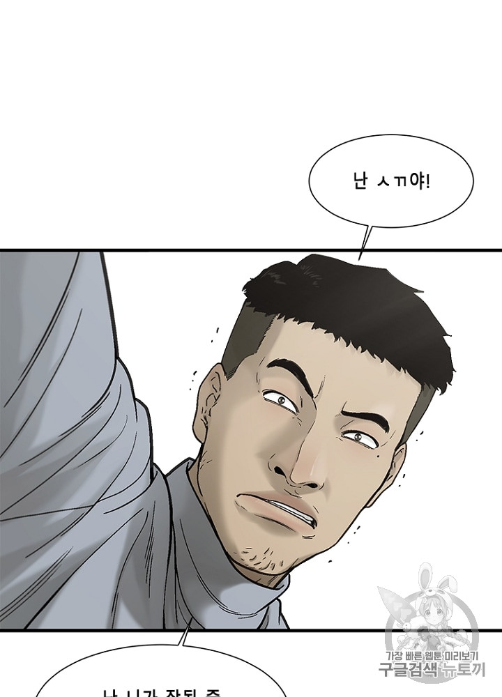 Cell Ch.12 p107