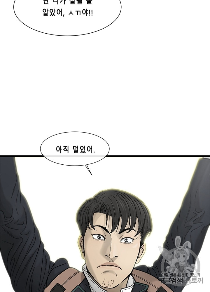 Cell Ch.12 p108