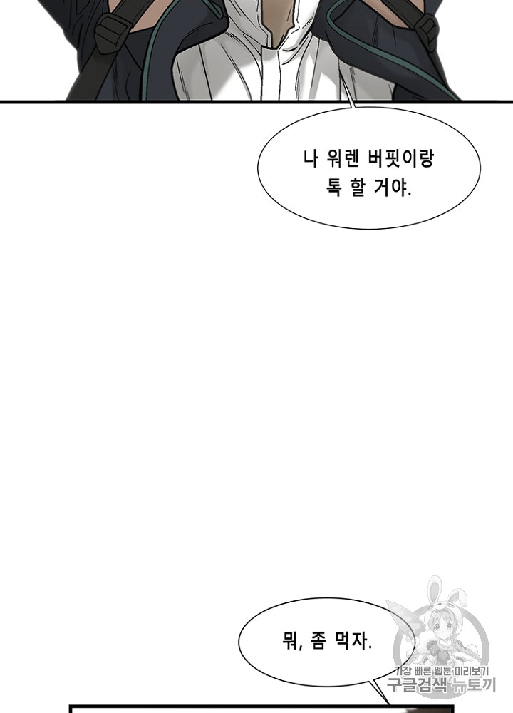 Cell Ch.12 p109