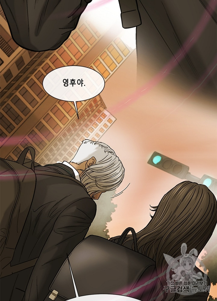 Cell Ch.12 p11