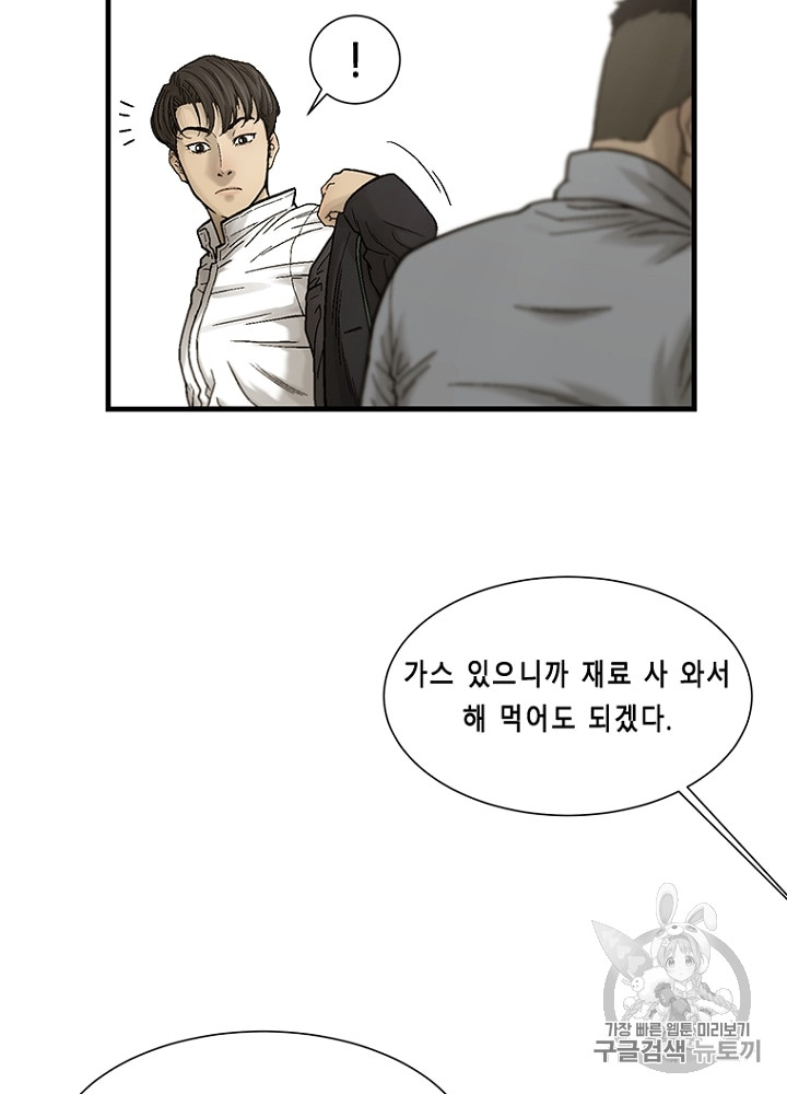 Cell Ch.12 p110