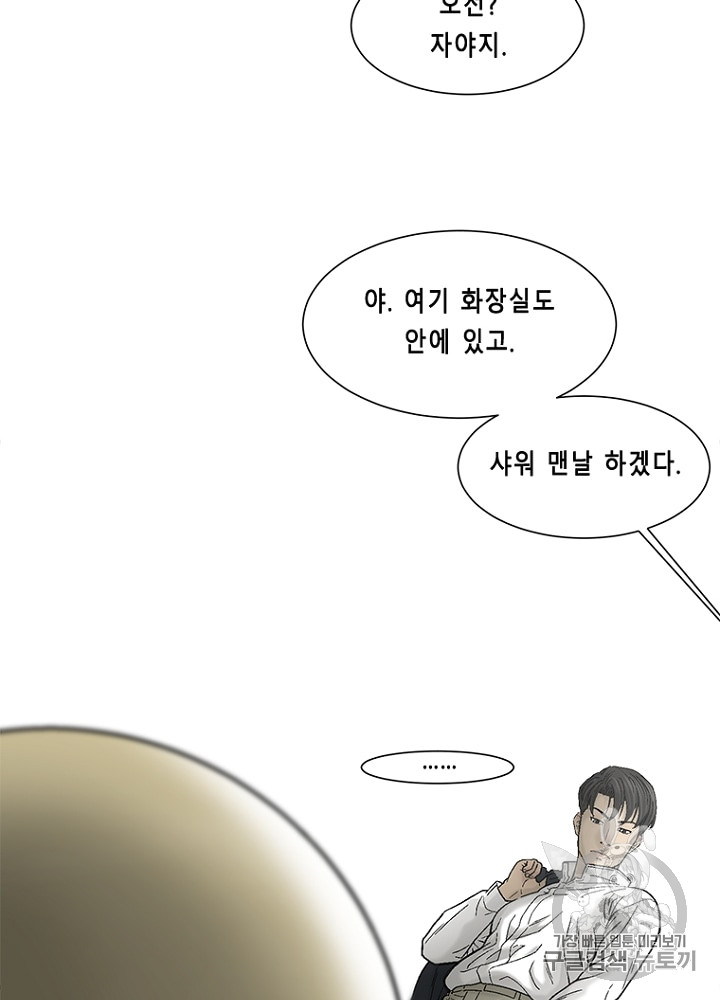 Cell Ch.12 p113