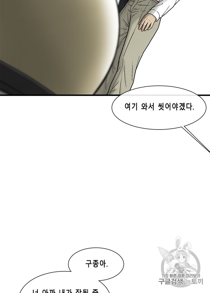 Cell Ch.12 p114