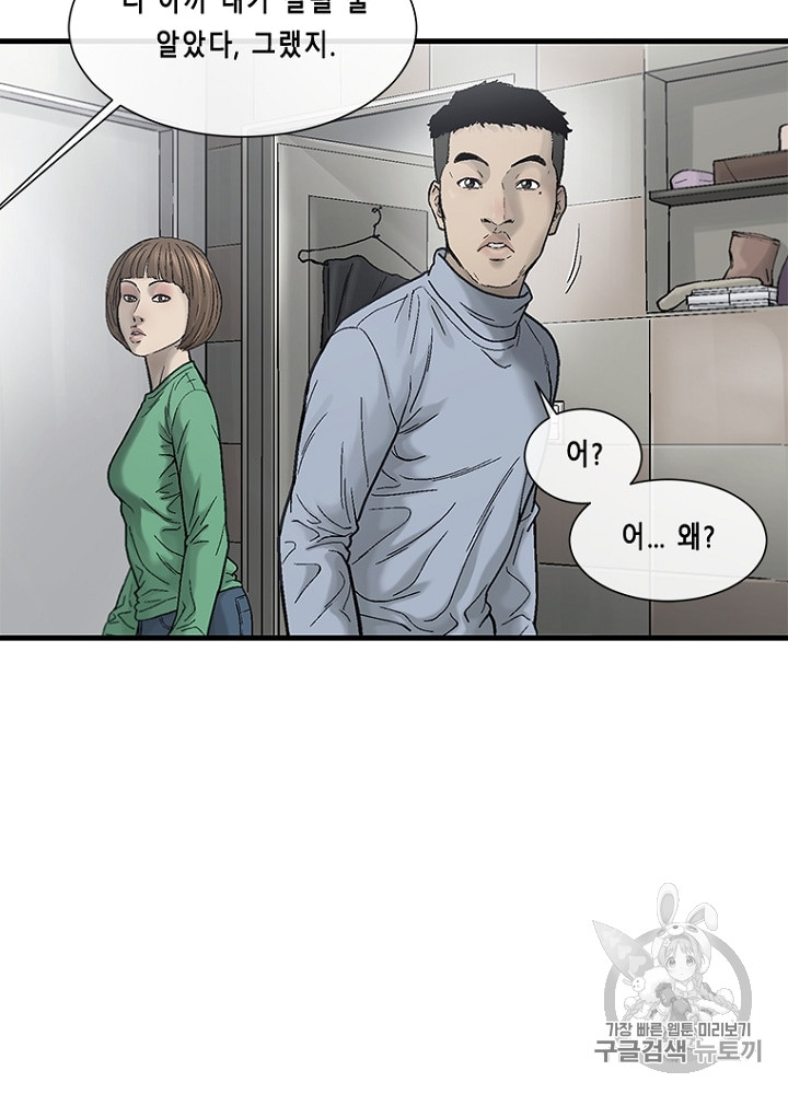 Cell Ch.12 p115