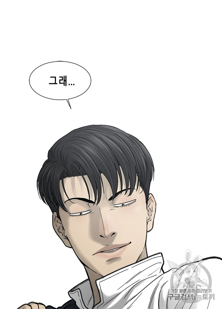 Cell Ch.12 p116