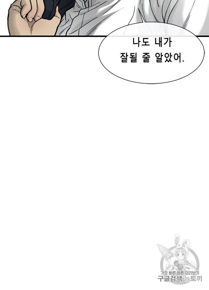 Cell Ch.12 p117