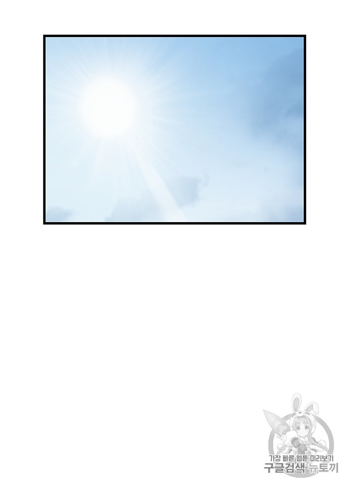 Cell Ch.12 p119