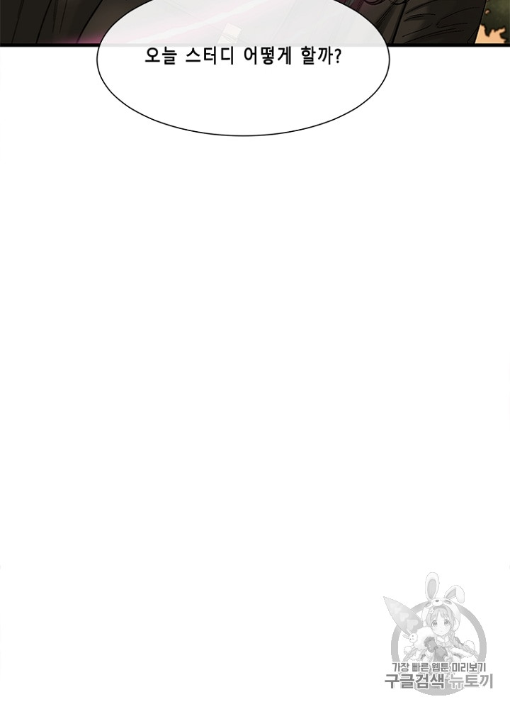 Cell Ch.12 p12