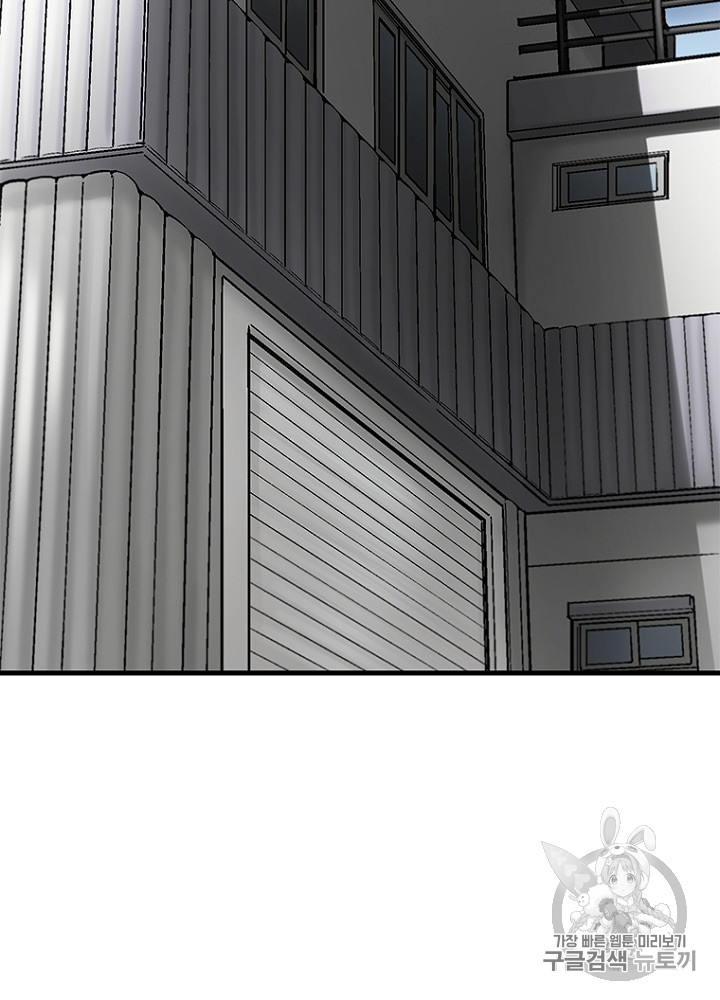 Cell Ch.12 p121