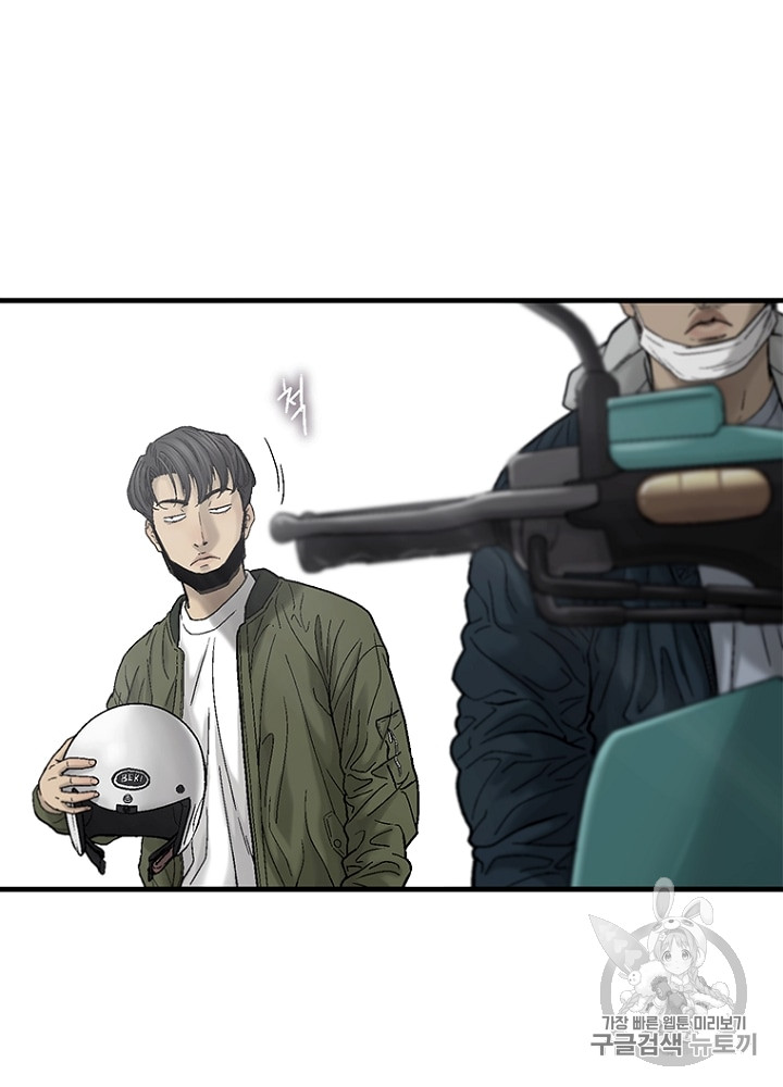 Cell Ch.12 p122
