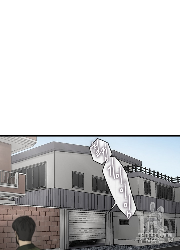 Cell Ch.12 p123