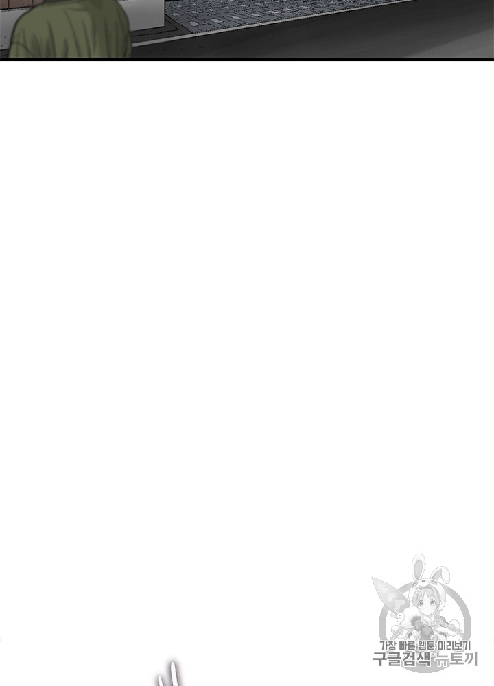 Cell Ch.12 p124