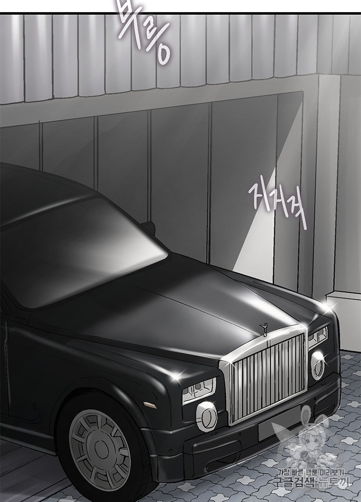 Cell Ch.12 p125