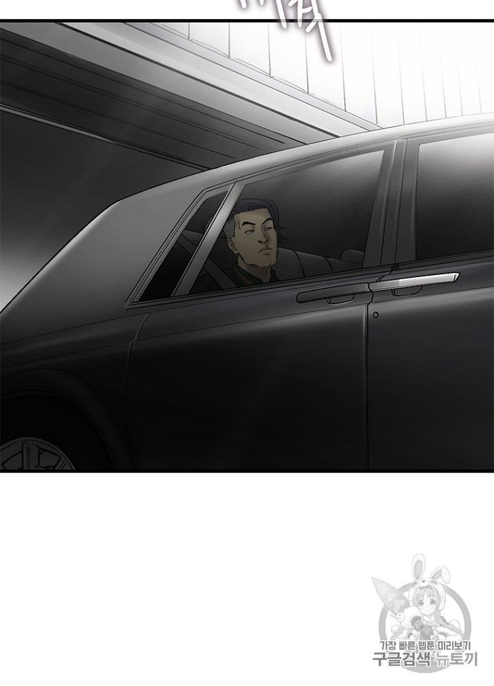 Cell Ch.12 p127