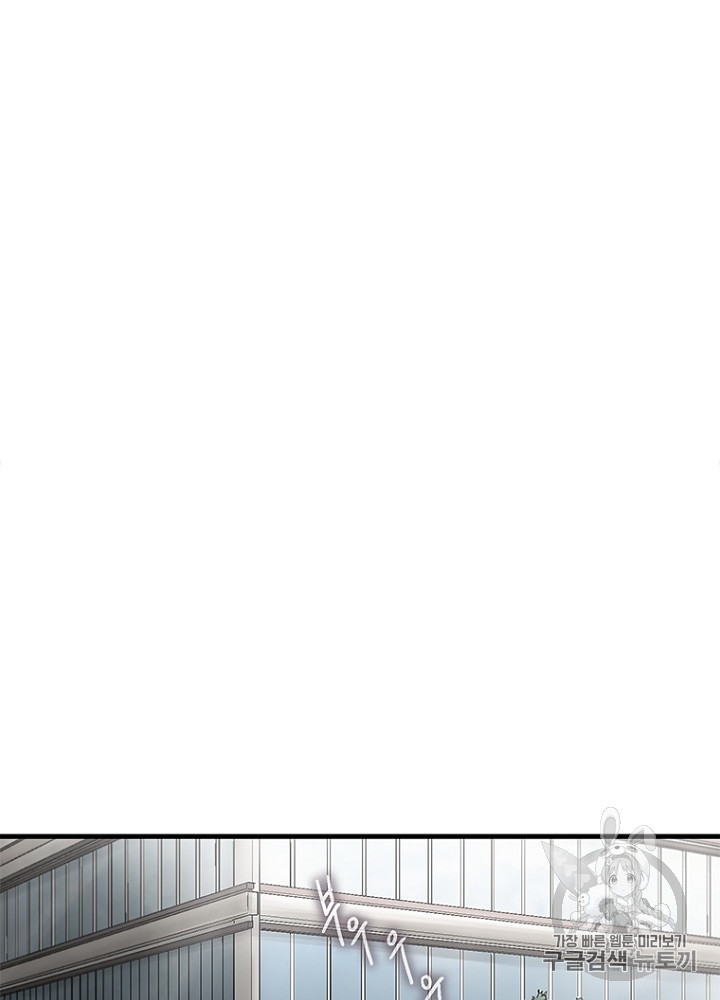Cell Ch.12 p128