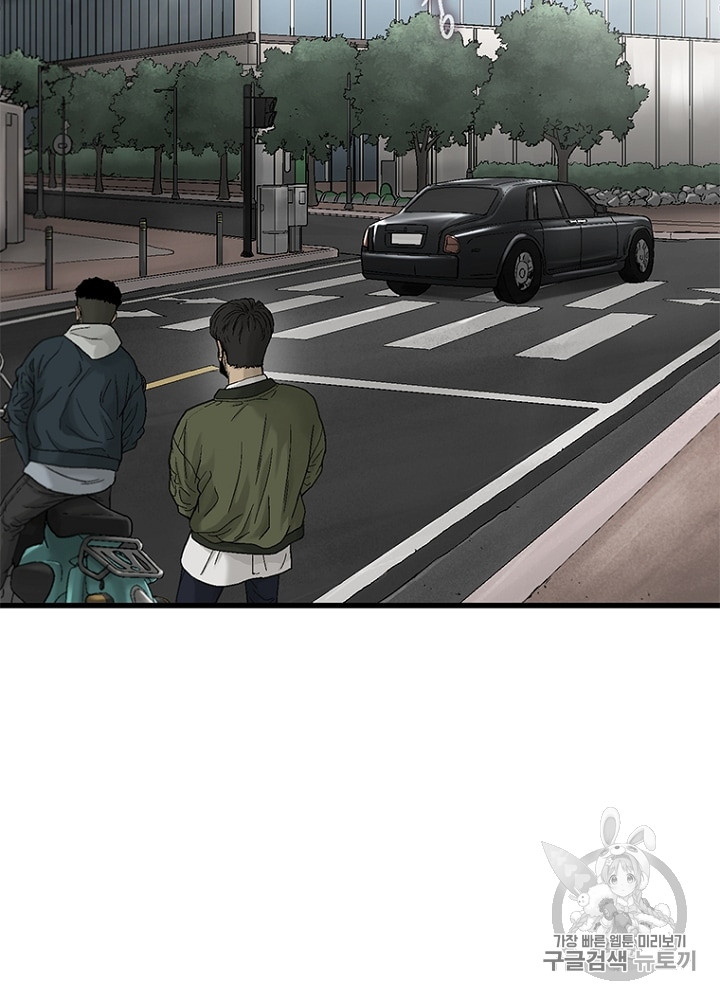 Cell Ch.12 p129