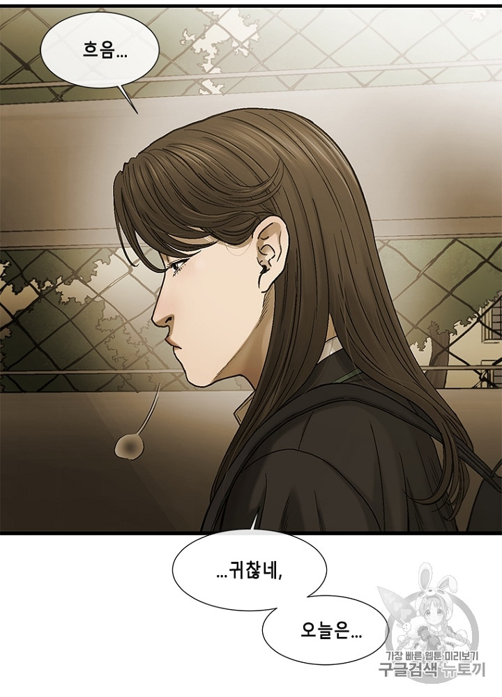 Cell Ch.12 p13