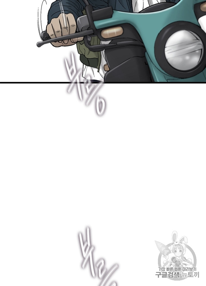 Cell Ch.12 p131