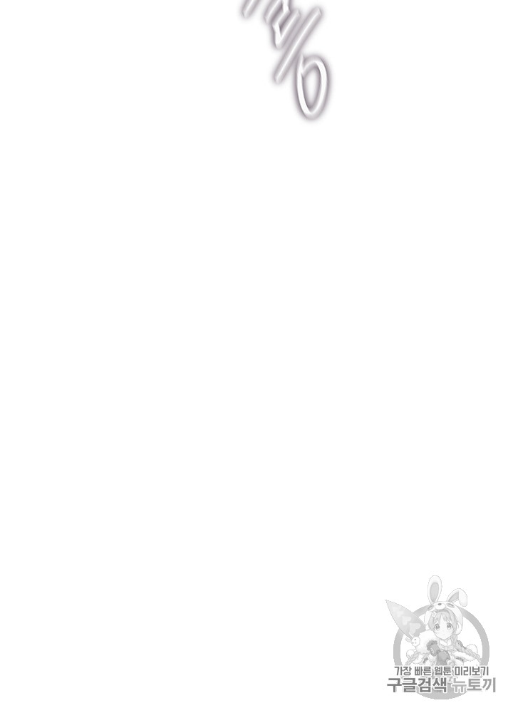 Cell Ch.12 p132